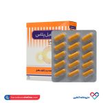کپسول آناهیل پلاس سلامت پرمون 30 عددی - Image 5